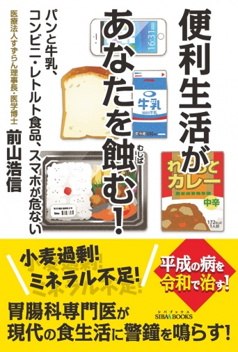 青山ライフ出版のプレスリリース画像