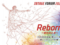 株式会社インティメート・マージャーのプレスリリース画像