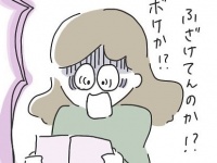 【最終話】誰が相談なんてするか!!　もう二度と会いたくない会社の先輩 #社内恋愛をバラされた話