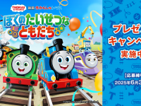 呉工業株式会社のプレスリリース画像