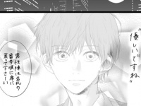 【第3話】彼女が見つけたいもの #そんな私達はこれから5年間一緒に過ごすことになる。