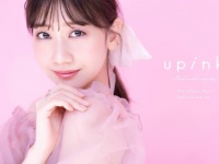 柏木由紀プロデュース「upink」のアイシャドウパレットに、秋冬の目元を彩る絶妙ティーカラーが新登場！