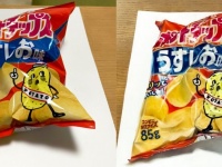 ポテトチップスが「2袋」あります　片方はイラスト、どっちが本物か...わかる？