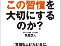 株式会社武蔵野のプレスリリース画像