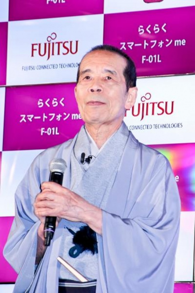 林家木久扇