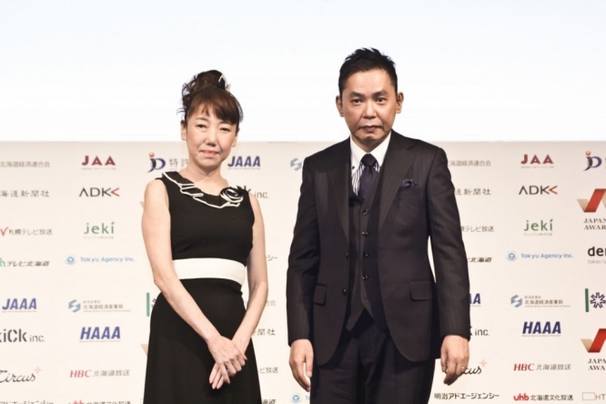 太田光代氏、爆笑問題・太田光