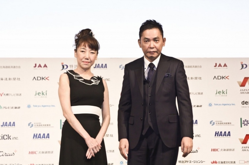 太田光代氏、爆笑問題・太田光