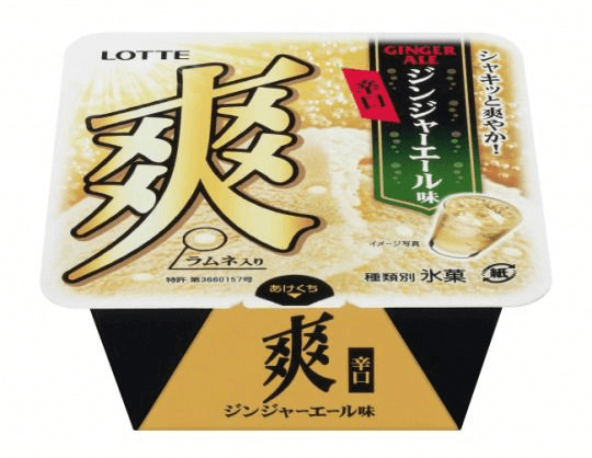 ヤバ旨確実☆　注目アイスが4月も続々新登場！　絶対食べるべきおすすめ新作アイスはこれ♡#6