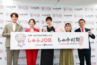 キンタロー。と土屋アンナ、マジギレ変顔ツーショット！「しゅふJOBプレゼンツ　しゅふ川柳」発表！