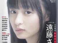 株式会社玄光社のプレスリリース画像