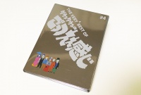 懐かしい！ 「ごっつええ感じ」の爆笑コントキャラクター10選