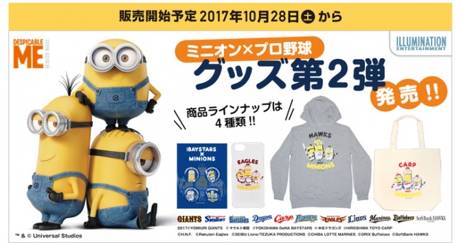 株式会社スペースエイジのプレスリリース画像