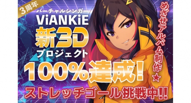 株式会社muevoのプレスリリース画像