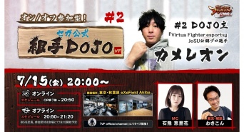 有限会社デジタルシステムのプレスリリース画像