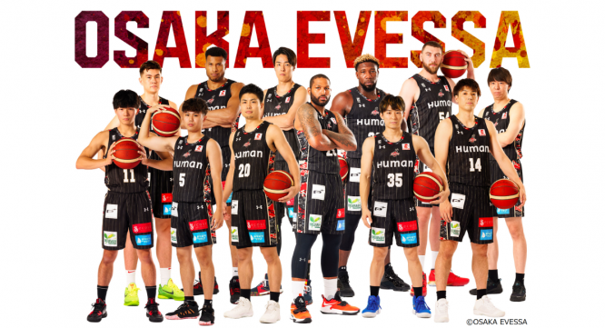 ハーバライフ・オブ・ジャパン株式会社のプレスリリース画像