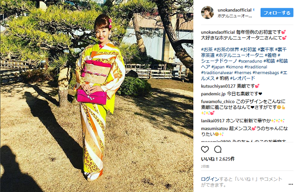 神田うのが投稿した着物姿にフォロワーたちが驚愕 ついていけない の声も 1ページ目 デイリーニュースオンライン