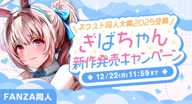 株式会社デジタルコマースのプレスリリース画像