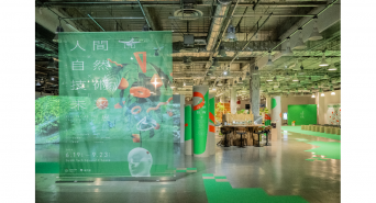 SusHi Tech Square メディアアート展広報事務局のプレスリリース画像