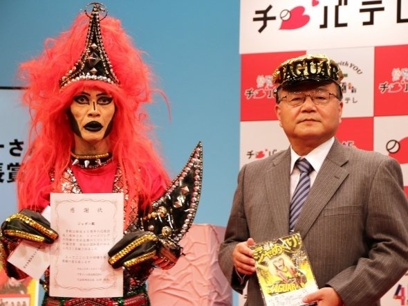 ジャガーさんと上田社長