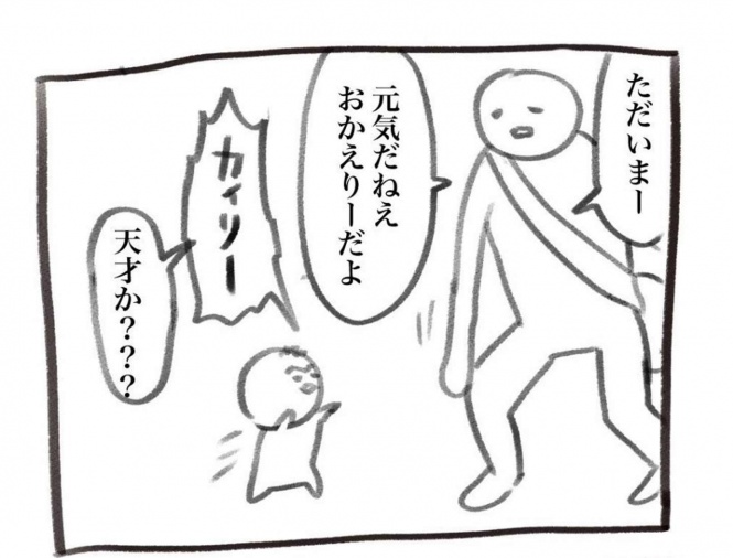 以下画像は犬犬（＠inu_eat_inu）さんのツイートより