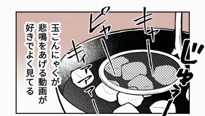 おりしま美城(@B_Castle346)さんの投稿より、編集部で一部トリミング