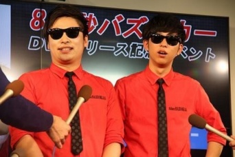 8.6秒バズーカー・はまやねん、タナカシングル