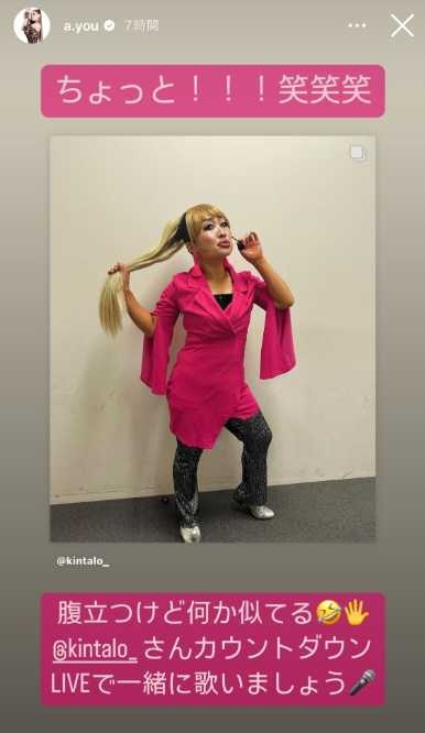 Instagram:浜崎あゆみ(@a.you)より