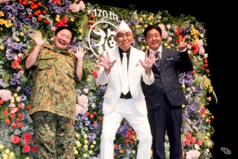 やす子、錦鯉・長谷川雅紀、渡辺隆