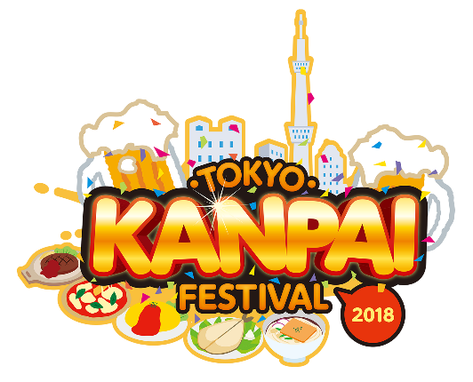 TOKYO KANPAI FESTIVAl 実行委員会のプレスリリース画像