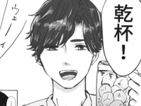 うぇーい！　「圧倒的陽キャ」の判断基準【絶対に付き合いたい | 絶対に付き合わない #2】