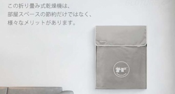 株式会社Glotureのプレスリリース画像