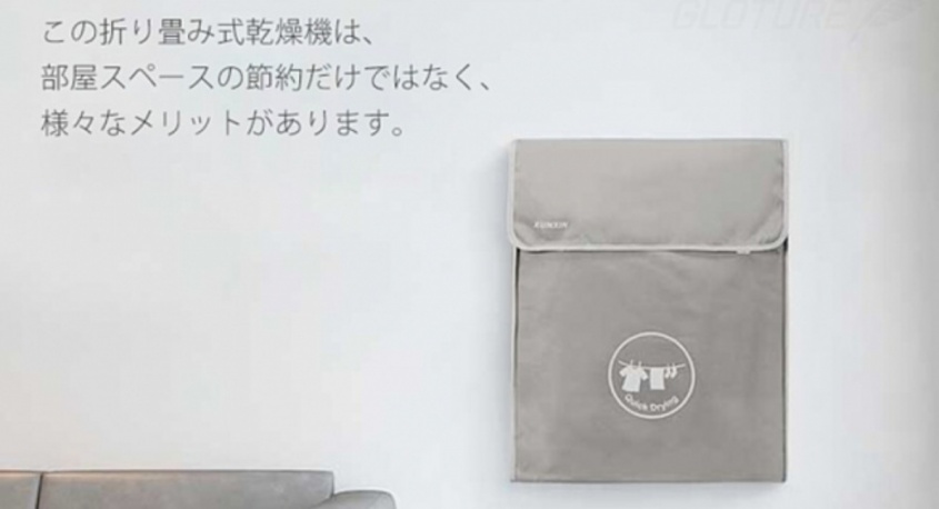 株式会社Glotureのプレスリリース画像