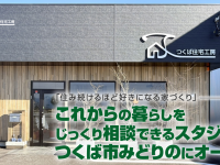 株式会社エムディーのプレスリリース画像