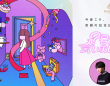ブライトンホテルズのプレスリリース画像