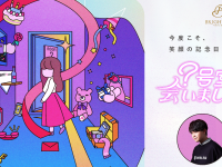 ブライトンホテルズのプレスリリース画像