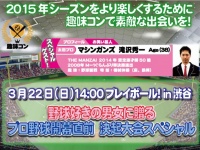 株式会社イベント・ハーツのプレスリリース画像