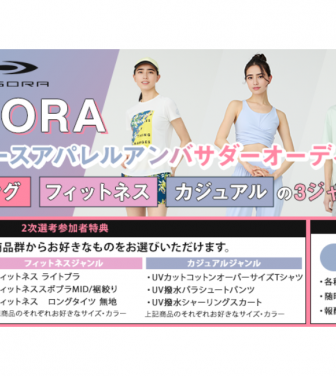 ジェミー株式会社のプレスリリース画像