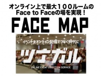 株式会社プランニングオフィスエスエムエスのプレスリリース画像