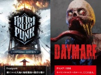 株式会社サードウェーブのプレスリリース画像