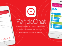 株式会社電通ブルーのプレスリリース画像