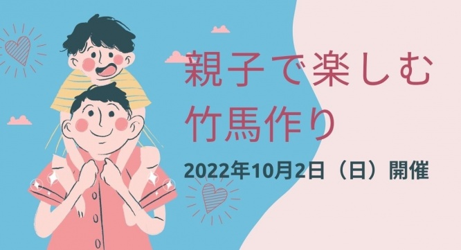 株式会社　ごえんのプレスリリース画像