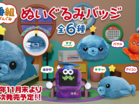 株式会社エイチエムエ―のプレスリリース画像