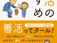 株式会社ワイズアカデミーのプレスリリース画像