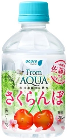 株式会社JR東日本ウォータービジネスのプレスリリース画像