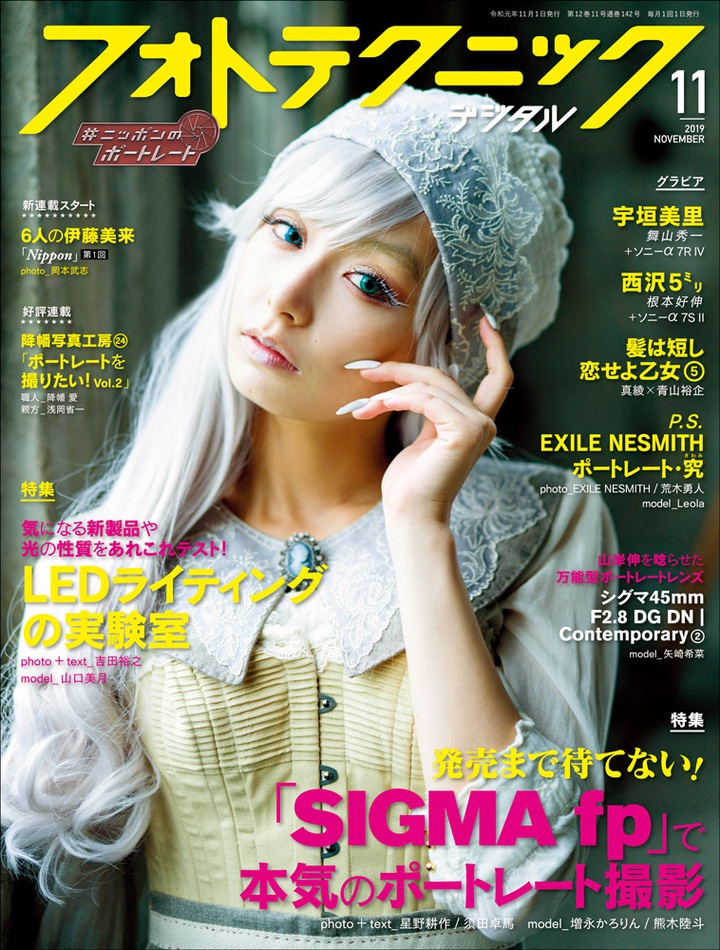 株式会社玄光社のプレスリリース画像