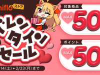 株式会社Komifloのプレスリリース画像