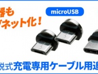 株式会社ドスパラのプレスリリース画像