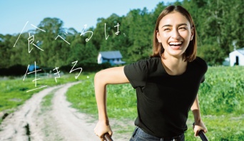 アサヒグループ食品株式会社 のプレスリリース画像