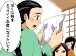 「もう１８歳だよ婚期逃した～」　江戸時代の人にしかわからないこと９選