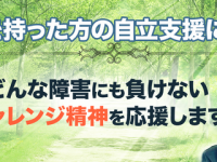 合同会社オレンジ・ライフのプレスリリース画像